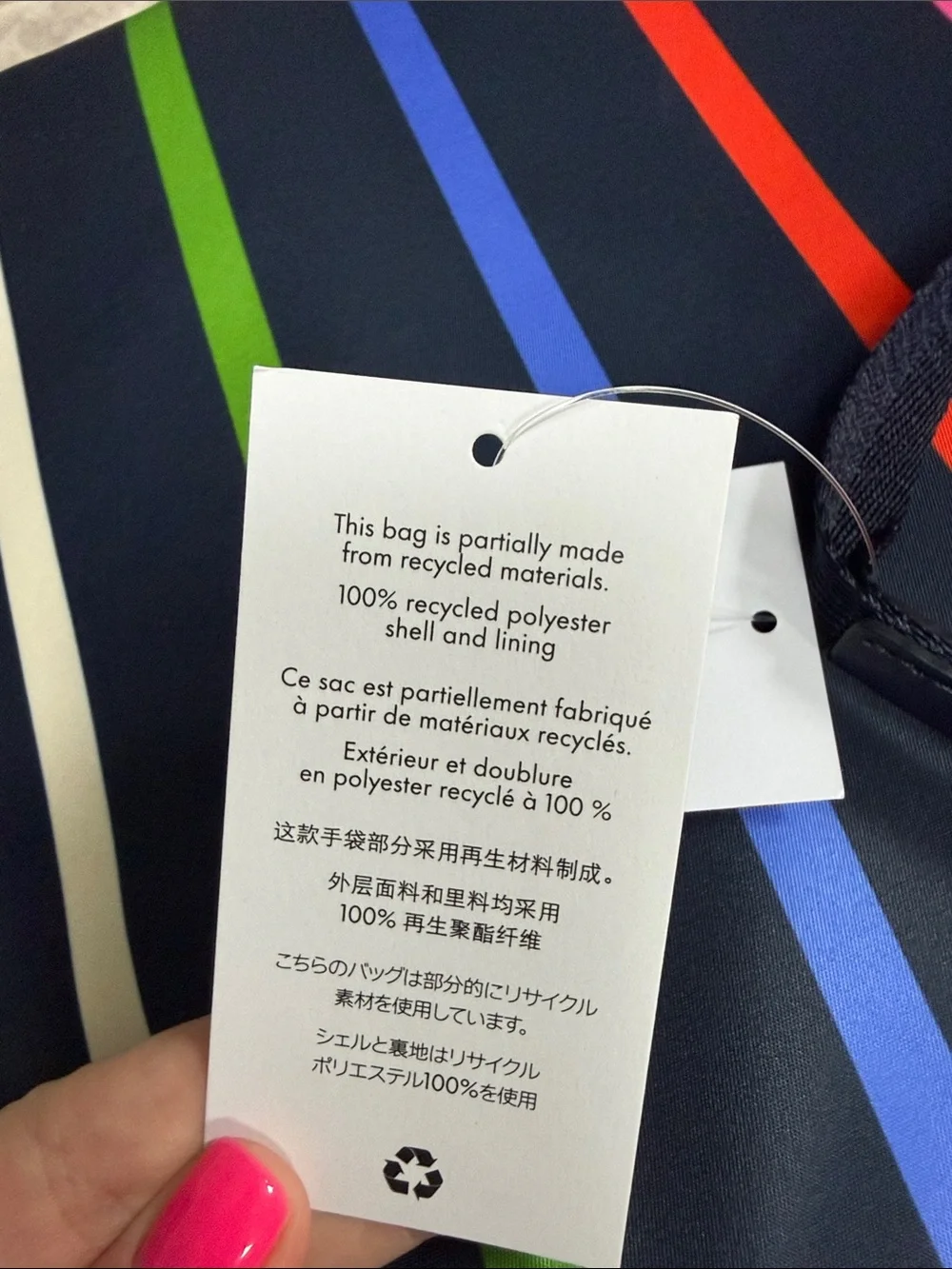 kate spade Navy Striped Tote multicolor stripes and includes detachable pouch